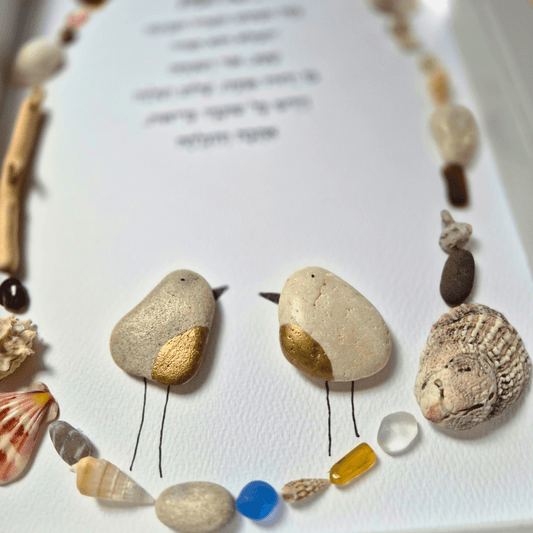 ברכת הבית בשרשרת צדפים