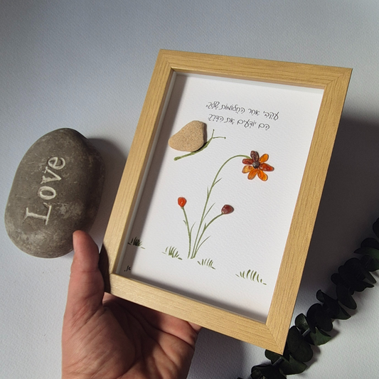 עקבי אחר החלומות שלך, הם יודעים את הדרך - מתנה בשבילה!