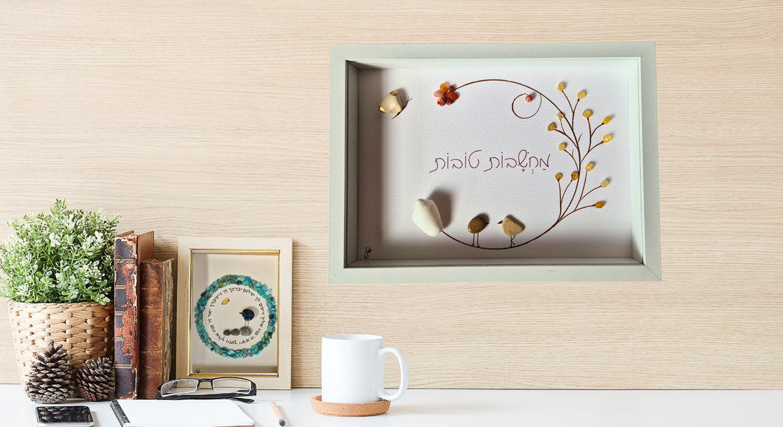 יופי שמביא אושר: כשהאומנות פוגשת את הטבע