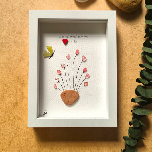 רק רציתי להגיד תודה מכל הלב