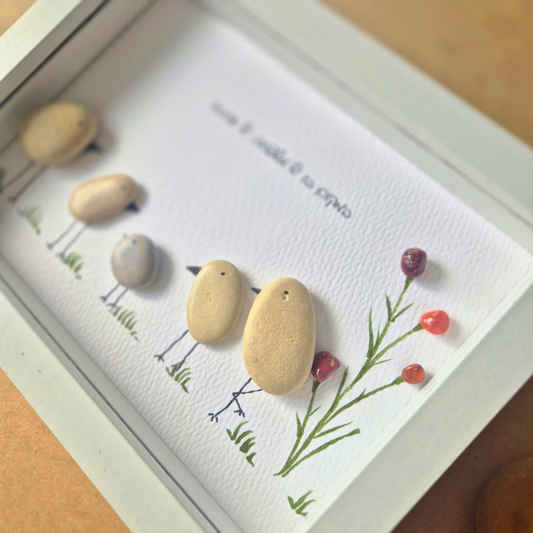 תמונה מיוחדת מאבנים, מתנה מקורית בעבודת יד, תמונת חלוקי נחל , אודליה סטונס