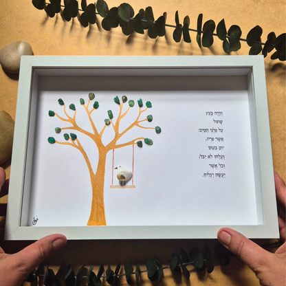 וכל אשר יעשה - יצליח!