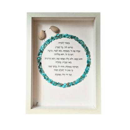 מזמור לתודה