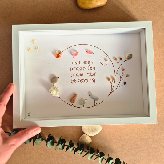 מתנות בעבודת יד, מתנה לאישה מקורית, מתנה לנשמה, אודליהסטונס. 