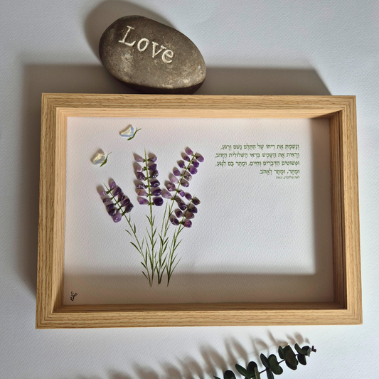 מתנה לאישה, מתנה בשבילה, ברכה לאישה מתנה מקורית ליום הולדת לאישה , אודליהסטונס, תמונה מאבנים