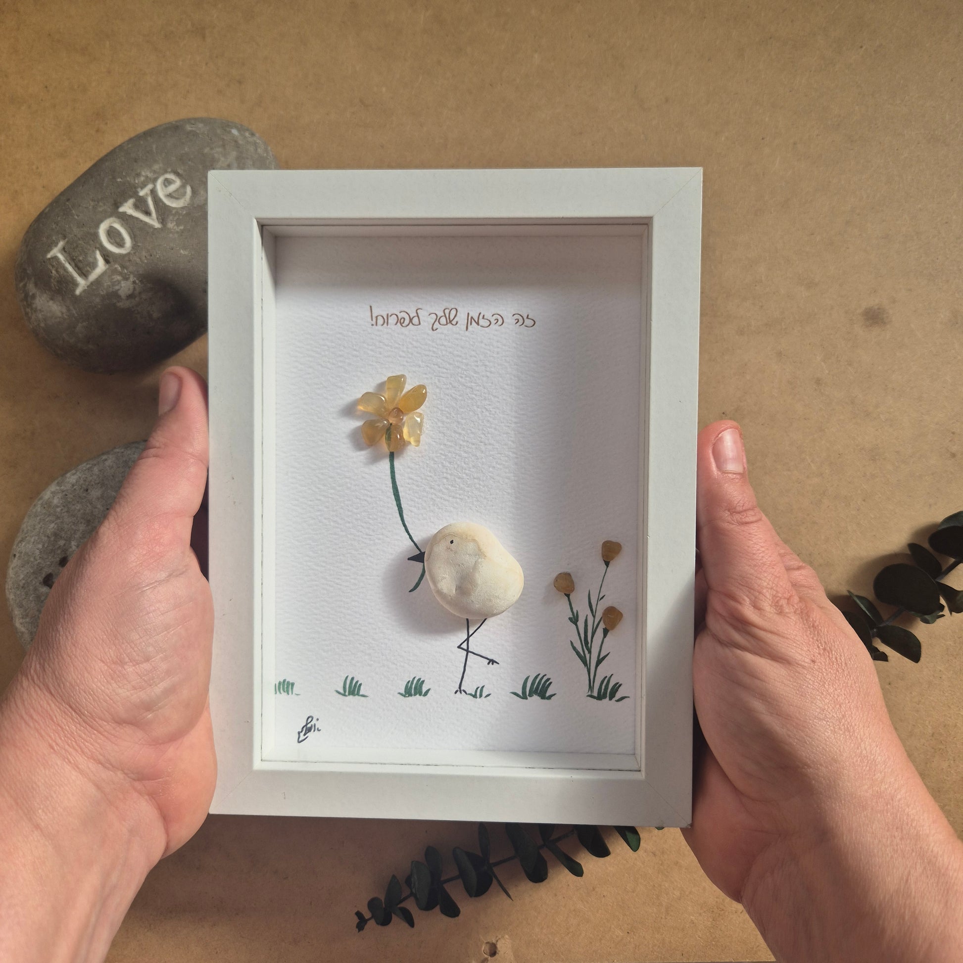 מתנות מקוריות בעבודת יד, מתנה מקורית בעבודת יד, תמונה מאבנים