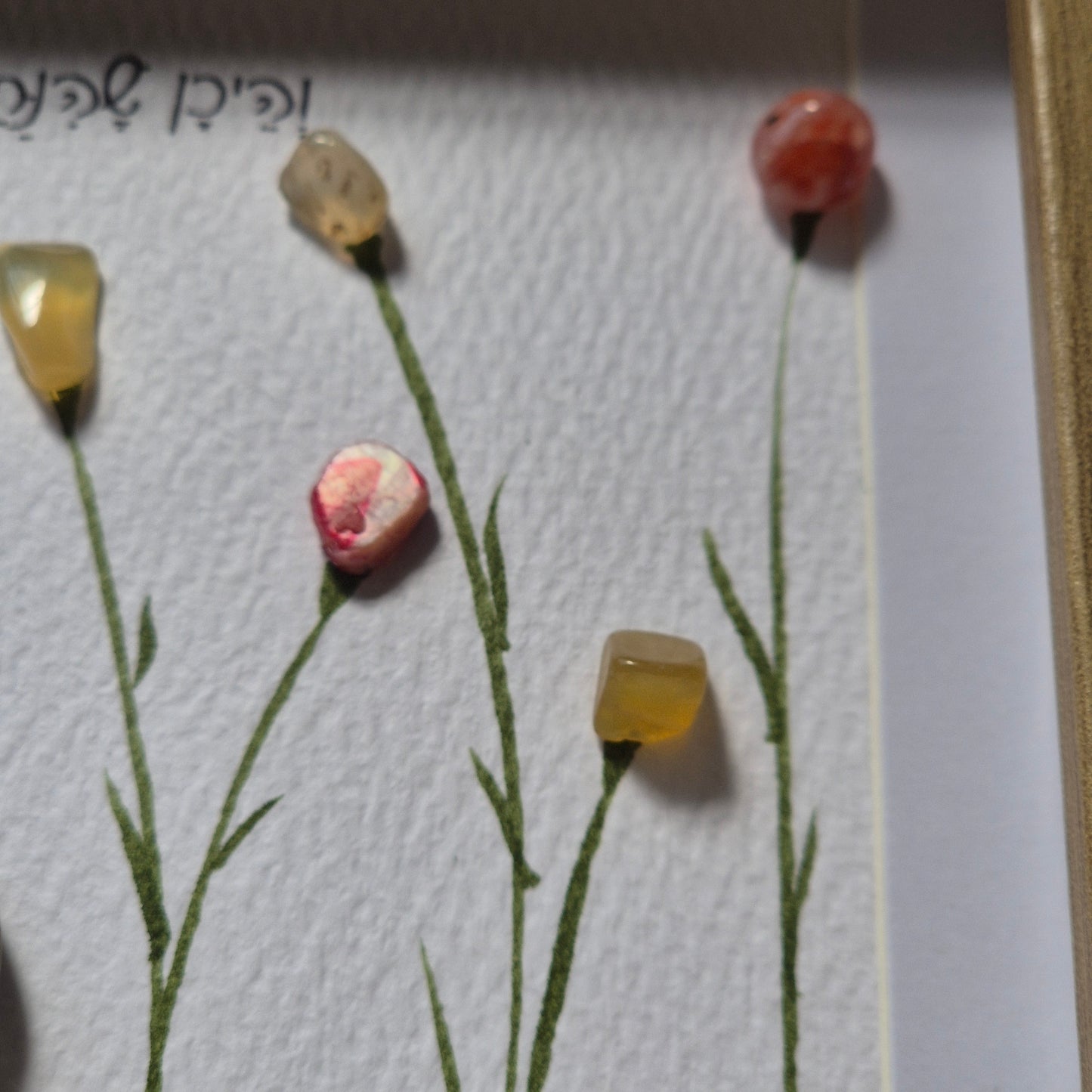 והיכן שהנחת אהבתך, צמח עולם