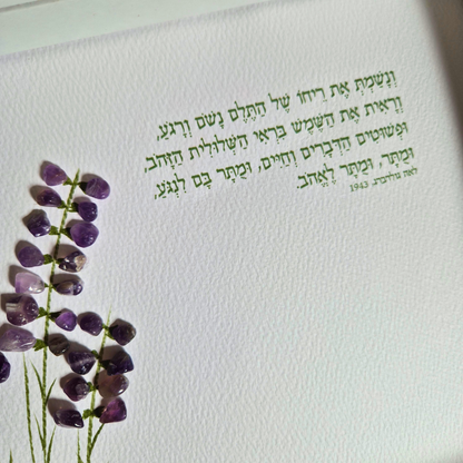 מתנה בשבילה, מתנה לאישה, מתנה מקורית בעבודת יד, מתנת נישואין, מתנה עם משמעות, אודליהסטונס