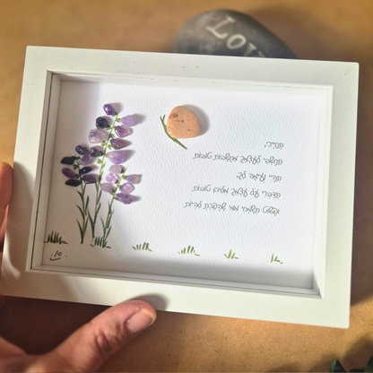 פרח הלבנדר שלך – יצירה מעצימה עם מסר נשי מרפא