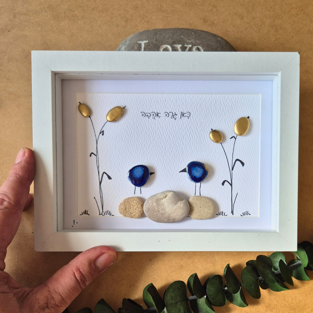 כאן גרה אהבה – יצירת קיר באבני קרמיקה כחולות וקני סוף מוזהבים