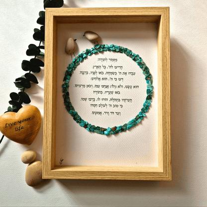 מזמור לתודה