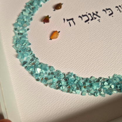יצירת השראה של אמונה ושלווה - הרפו ודעו כי אנוכי ה