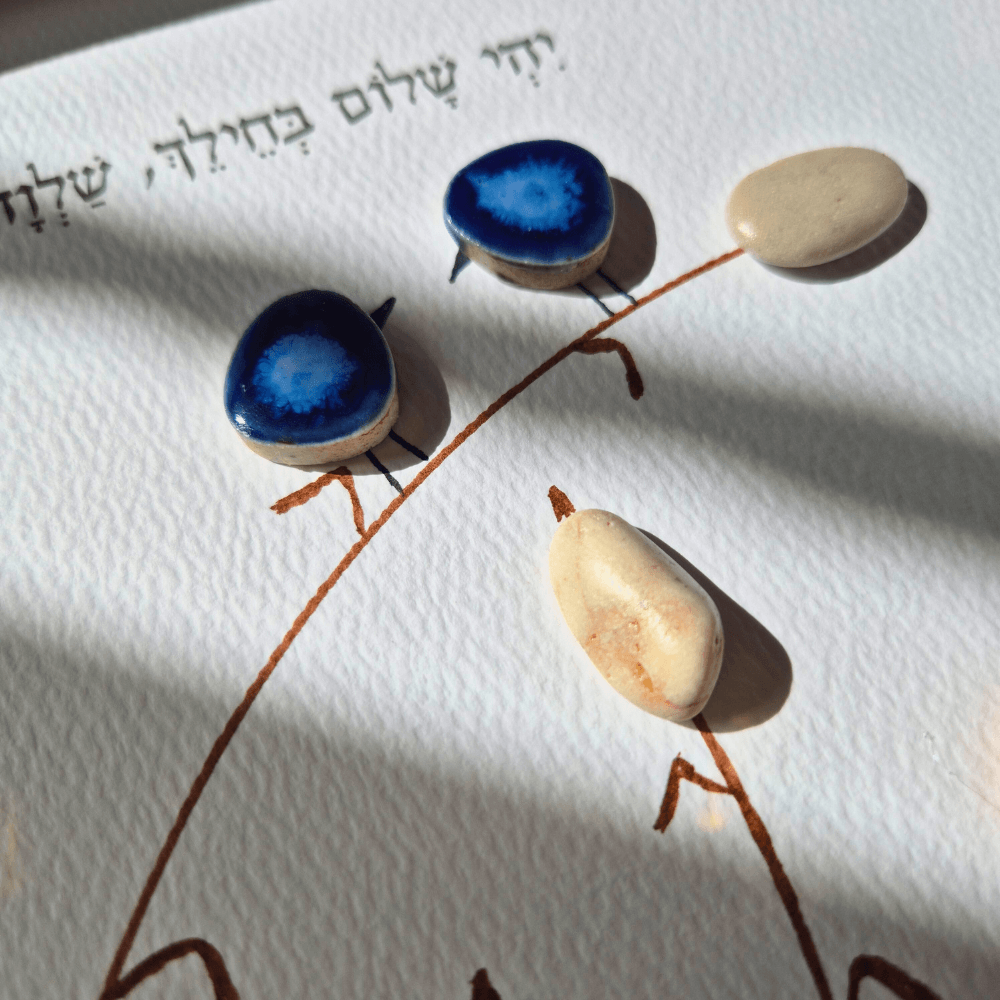 "יהיה שלום בחילך שלוה בארמונתיך"