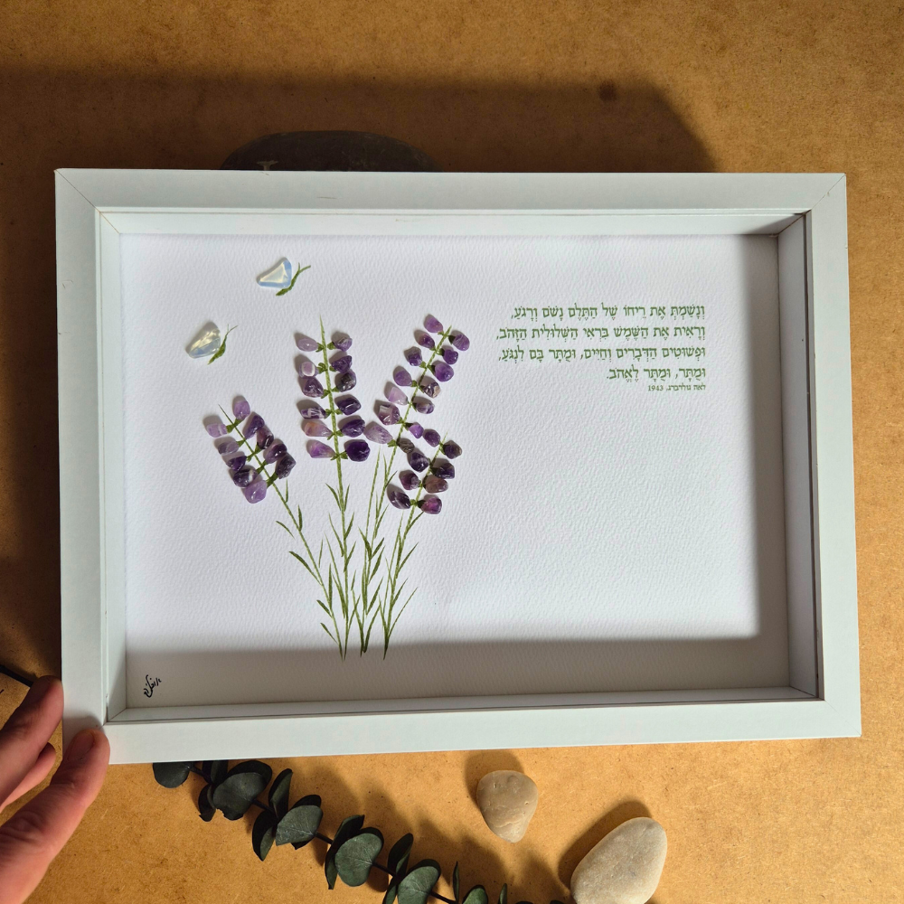 מתנה לאישה - מתנה בשבילה - ופשוטים הדברים