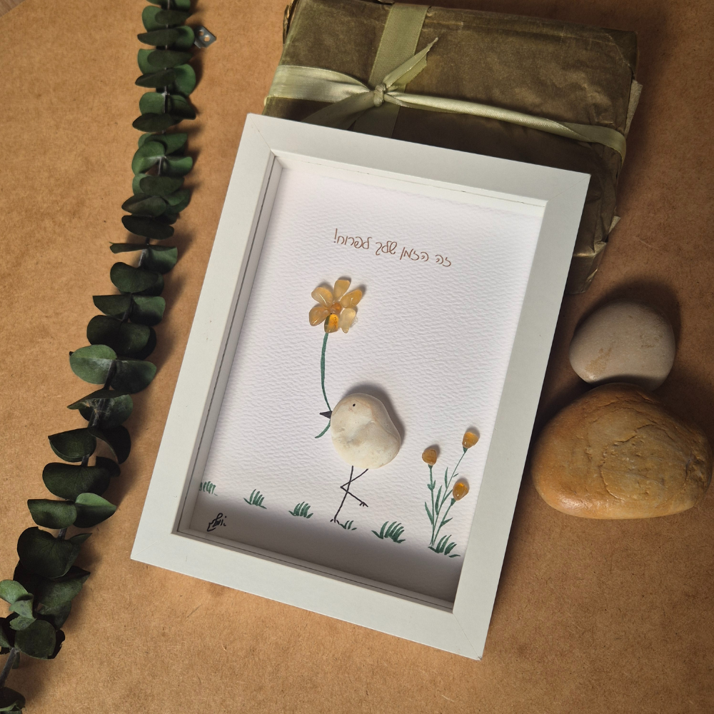 מתנות מקוריות בעבודת יד, אומנות אבנים, תמונה מחלוקי נחל, עבודת יד מקורית
odeliastones art