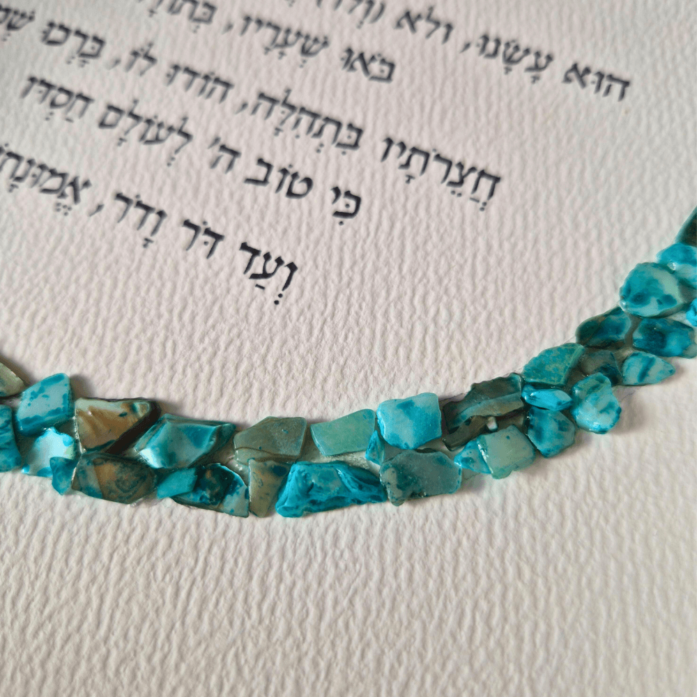 מזמור לתודה