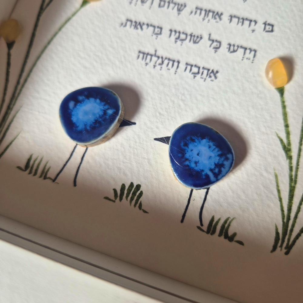 ברכת הבית מעוצבת מאבנים - מתנה עם משמעות לבית