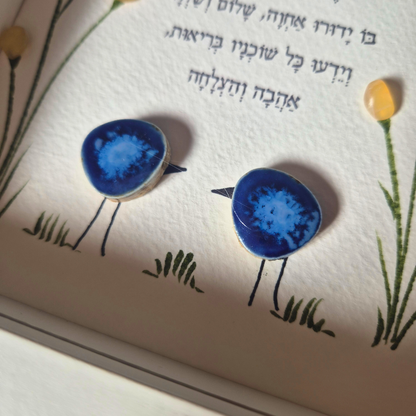 ברכת הבית מעוצבת מאבנים - מתנה עם משמעות לבית