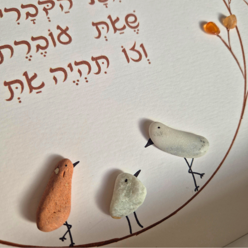 מתנה בשבילה - מתנה לחברה טובה - מתנה בשבילך -  את!