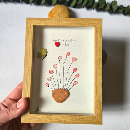 רק רציתי להגיד תודה מכל הלב