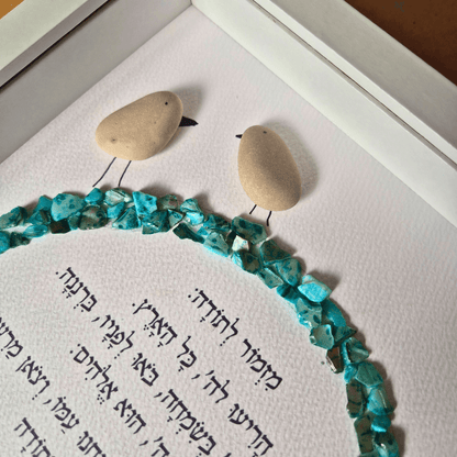 מזמור לתודה