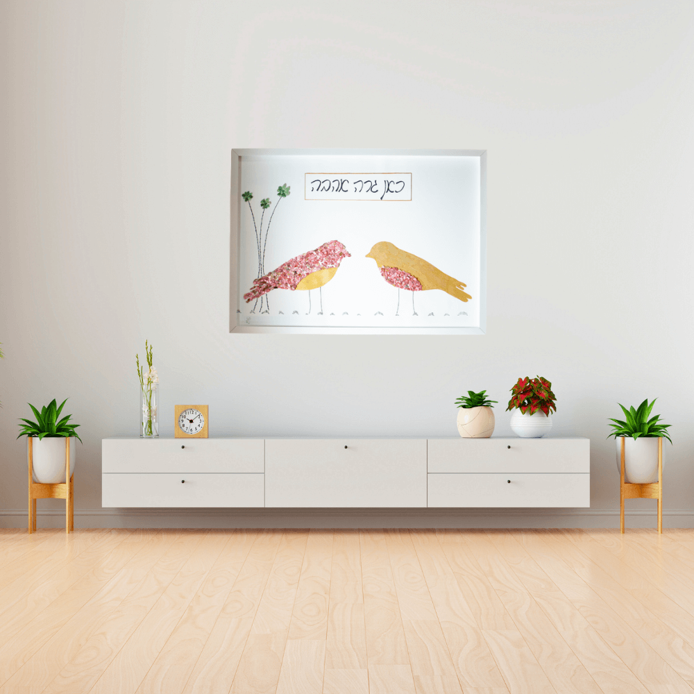 "כאן גרה אהבה" - יצירת אומנות רומנטית ומרגשת