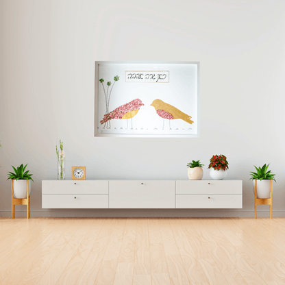 "כאן גרה אהבה" - יצירת אומנות רומנטית ומרגשת