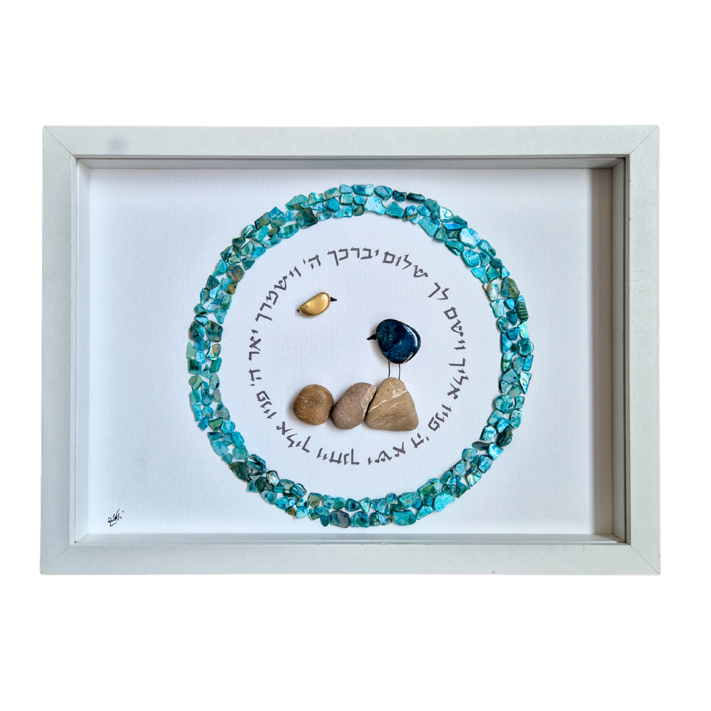 ברכת הכוהנים