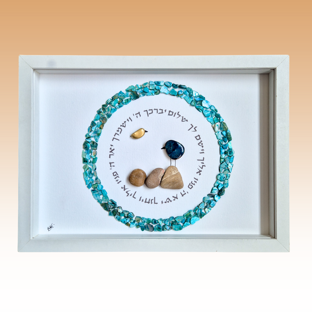 ברכת הכוהנים