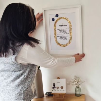 מזמור לתודה מעוצב – תמונה גדולה לסלון בעבודת יד מאבנים טבעיות (40×50)