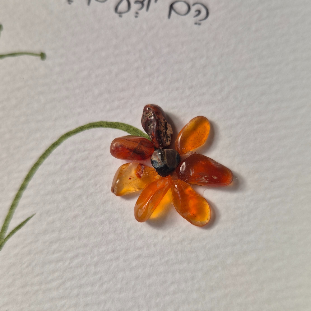 עקבי אחר החלומות שלך, הם יודעים את הדרך - מתנה בשבילה!