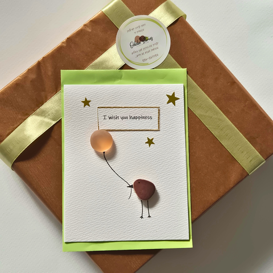 כרטיס ברכה -I wish you happines